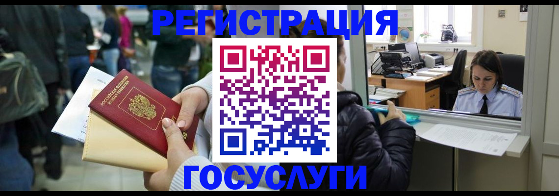 временная регистрация адрес в Тюмени